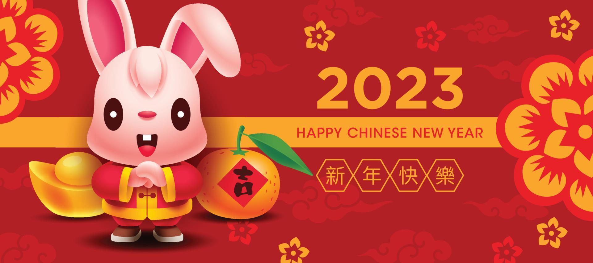 Banner de saudação de coelho fofo de ano novo chinês de 2023 vetor