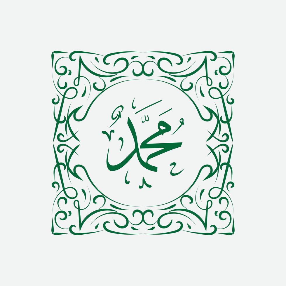 caligrafia árabe muhammad com moldura vintage vetor