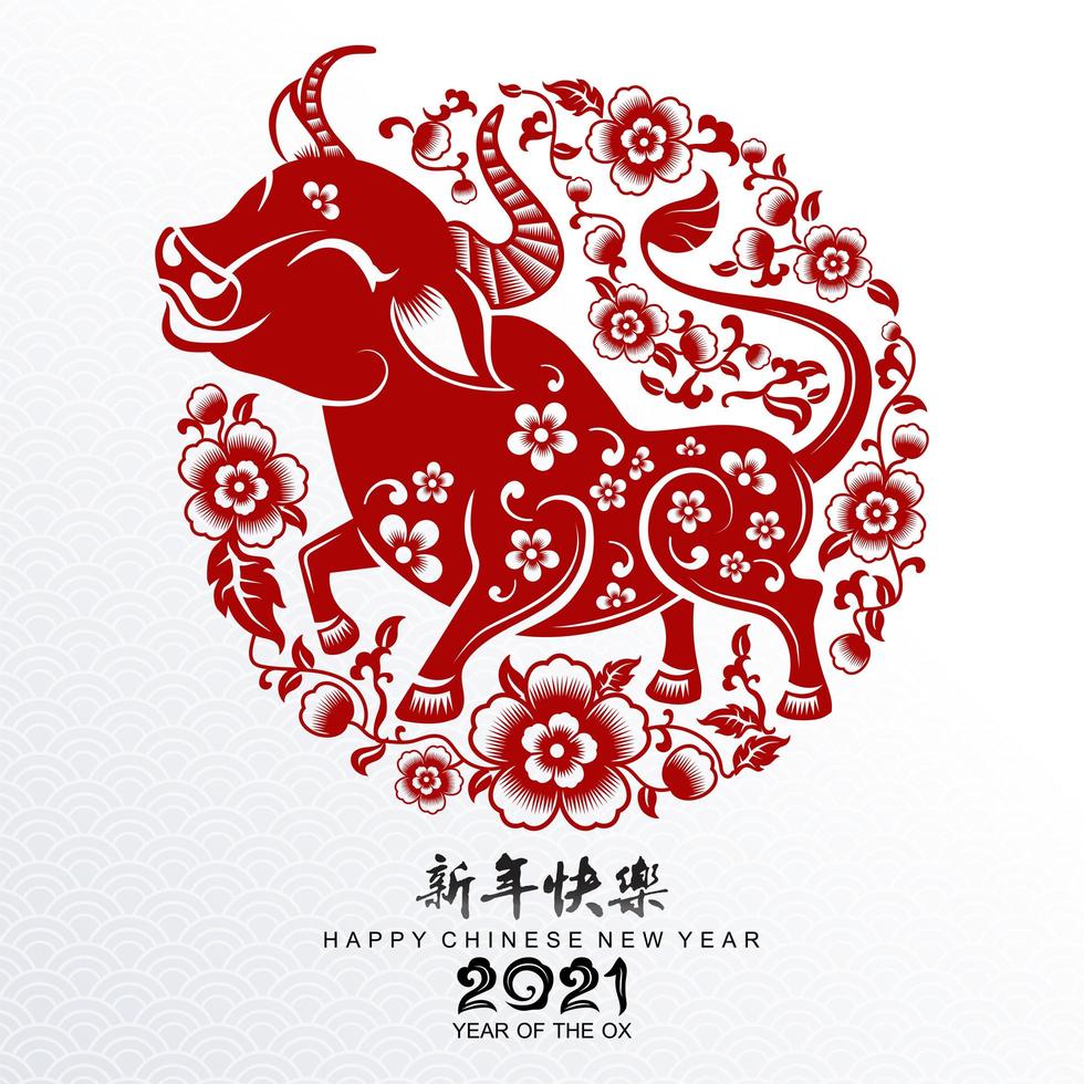 ano novo chinês 2021 moldura floral com boi vetor