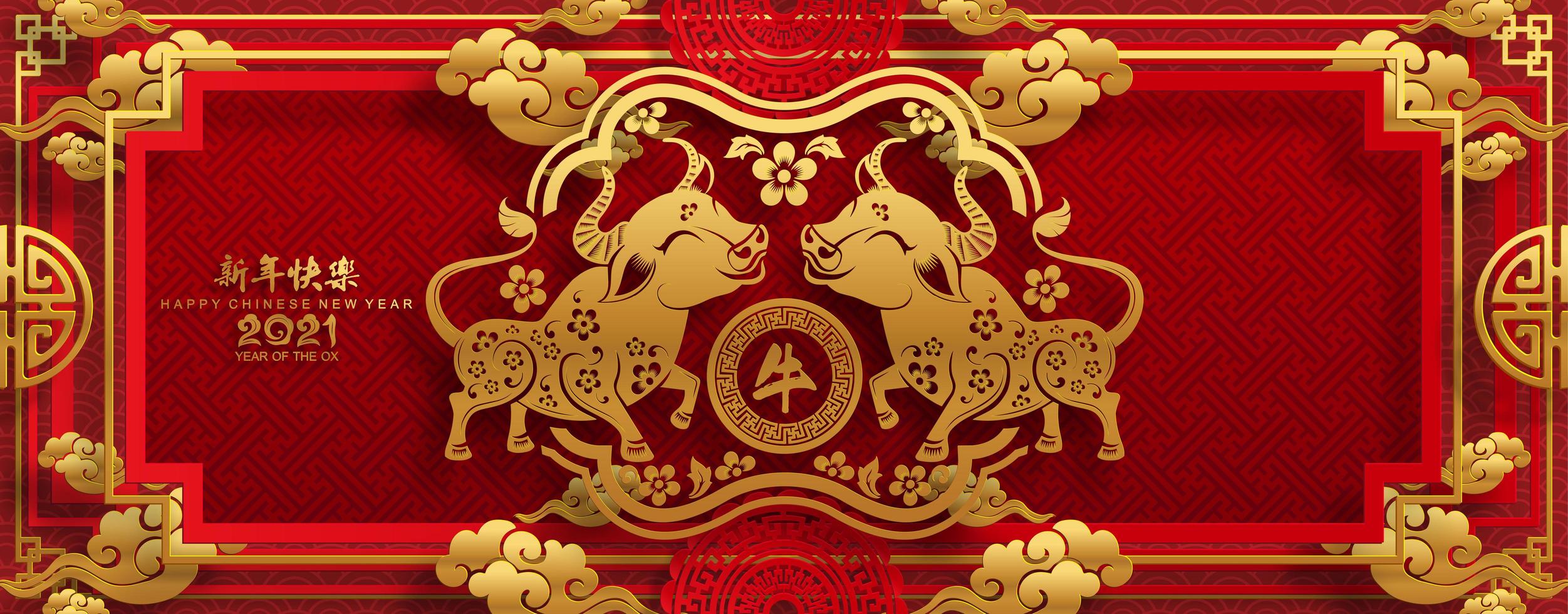 ano novo chinês 2021 banner com bois de ouro vetor