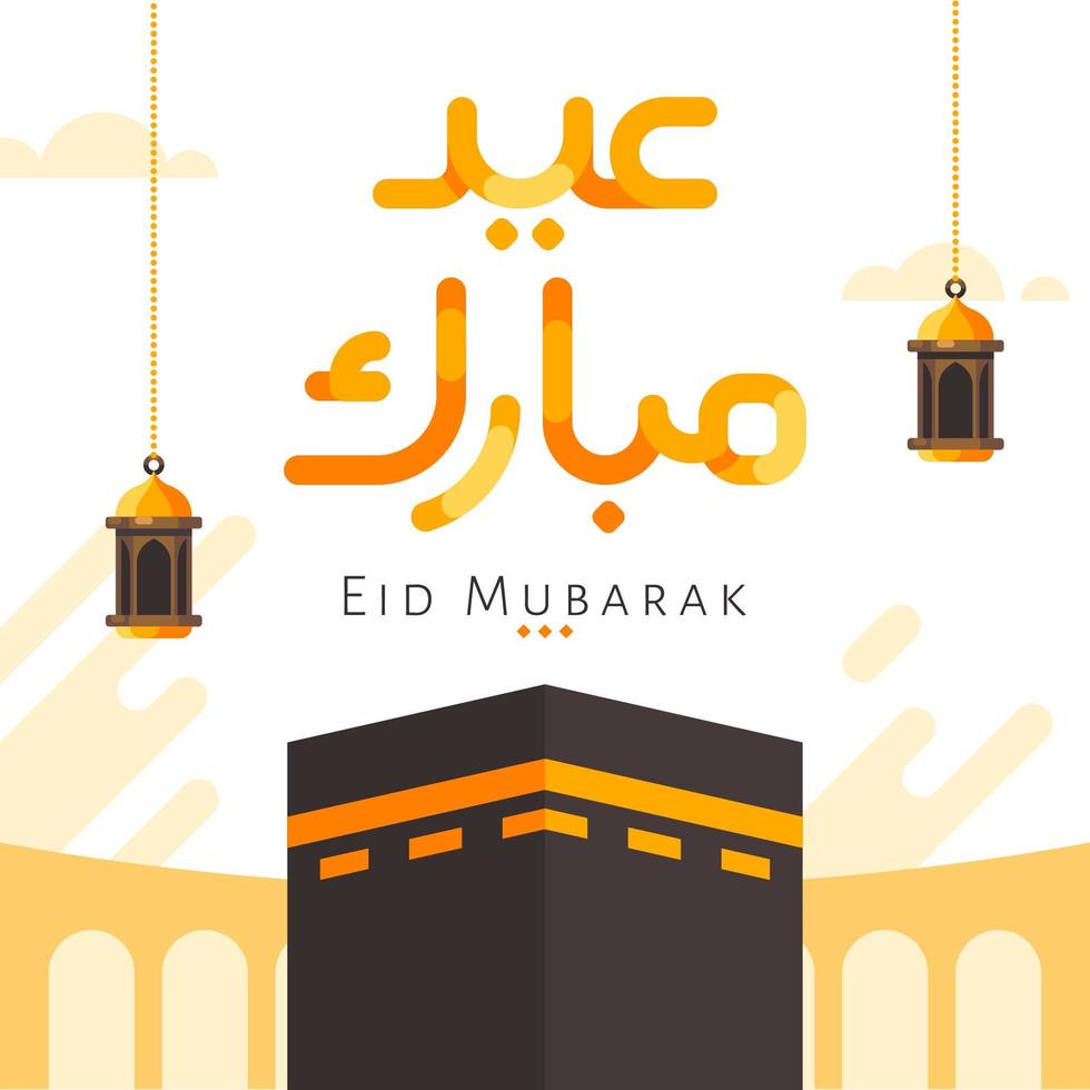 fundo de caligrafia eid mubarak com design kaaba vetor