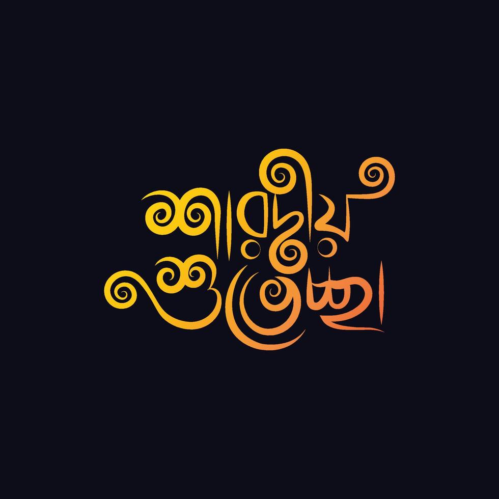 feliz durga puja bangla design de modelo de tipografia com mandala floral para celebrar o feriado anual do festival hindu vetor
