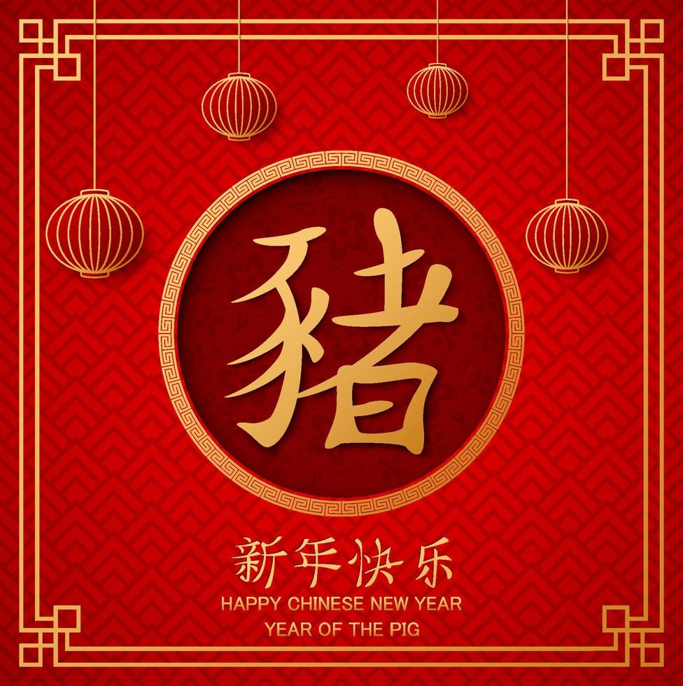 ano novo chinês com lanternas chinesas penduradas vetor
