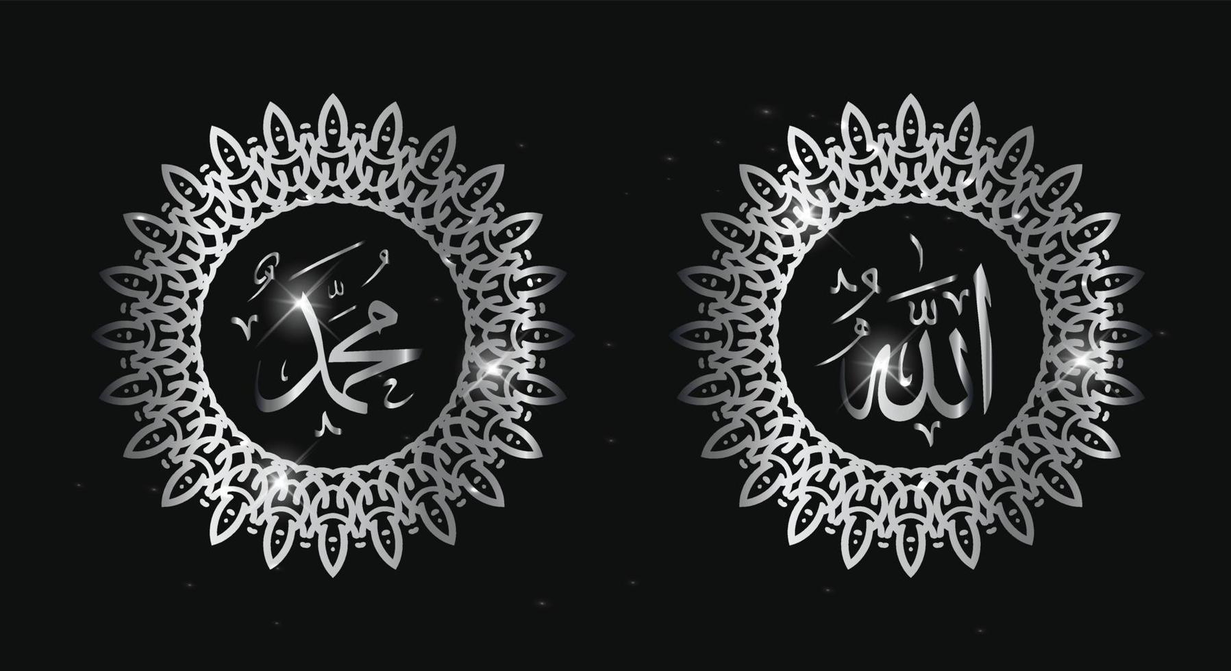 alá muhammad caligrafia árabe com moldura de círculo e cor prata isolada em fundo preto vetor