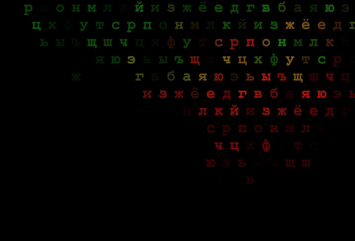 modelo de vetor verde escuro, vermelho com letras isoladas.