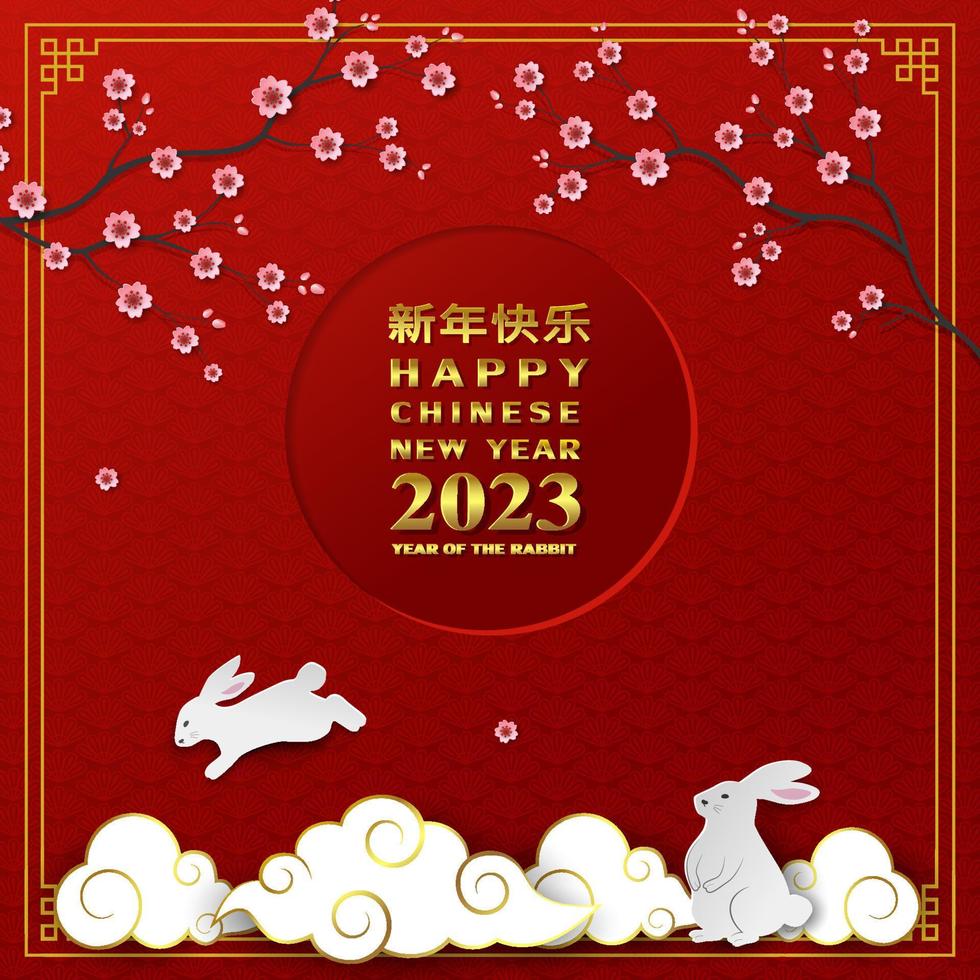 feliz ano novo chinês 2023,signo do zodíaco para o ano do coelho,elementos asiáticos em fundo vermelho vetor