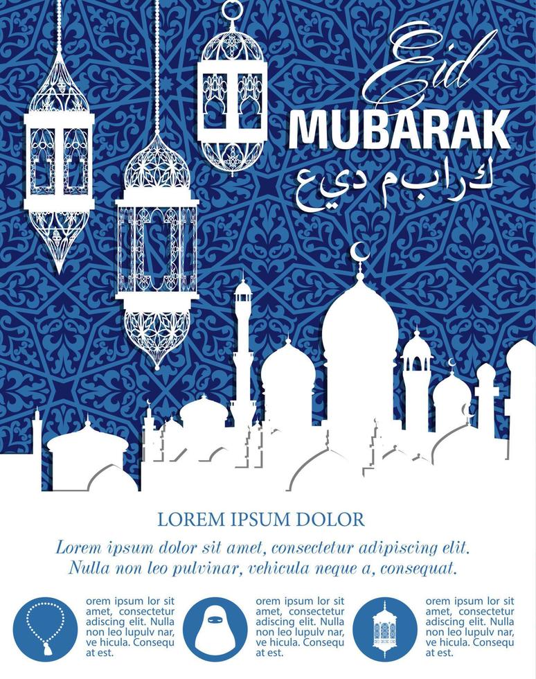 cartaz de ramadan kareem com mesquitas brancas vetor