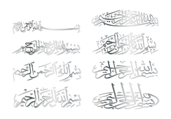 Vetor de caligrafia árabe Bismillah grátis