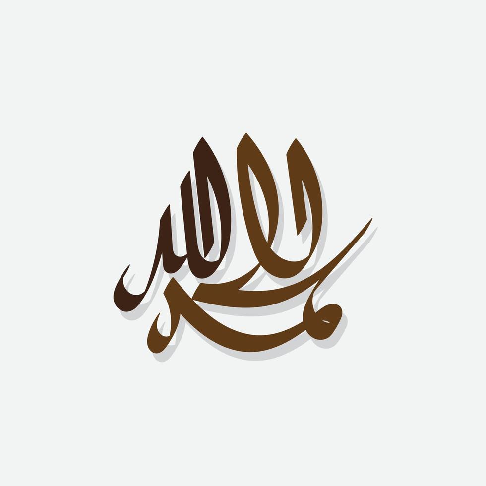 caligrafia árabe alhamdulillah adequada para ornamento de design islâmico vetor