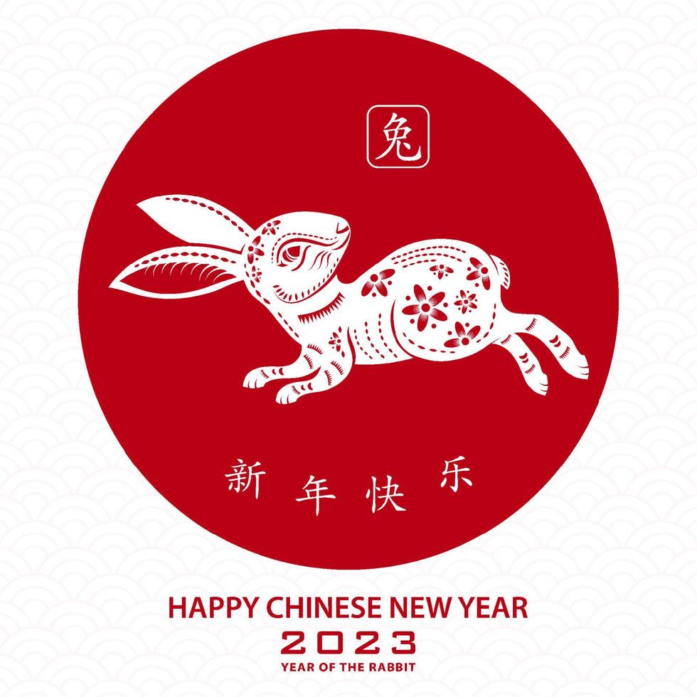 feliz ano novo chinês 2023 signo do zodíaco, ano do coelho vetor