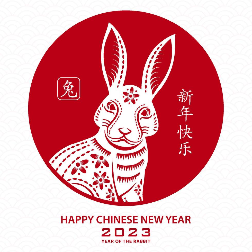 feliz ano novo chinês 2023 signo do zodíaco, ano do coelho vetor