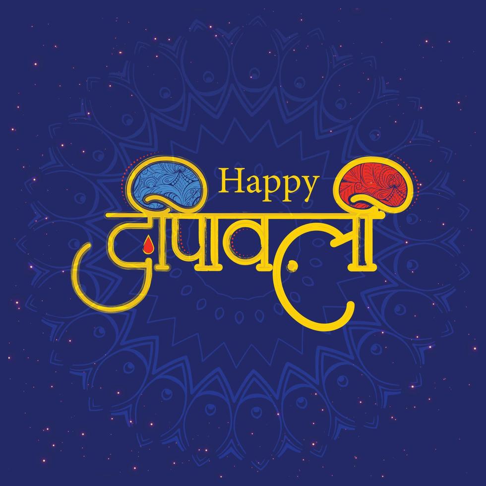 saudações felizes de diwali em caligrafia hindi vetor