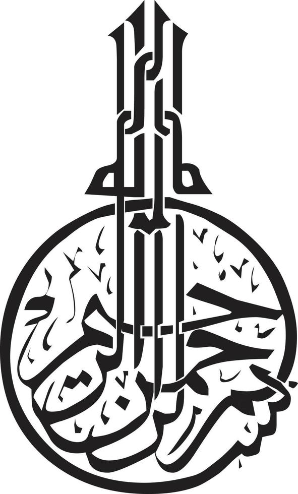 título de bismila vetor livre de caligrafia árabe urdu islâmica