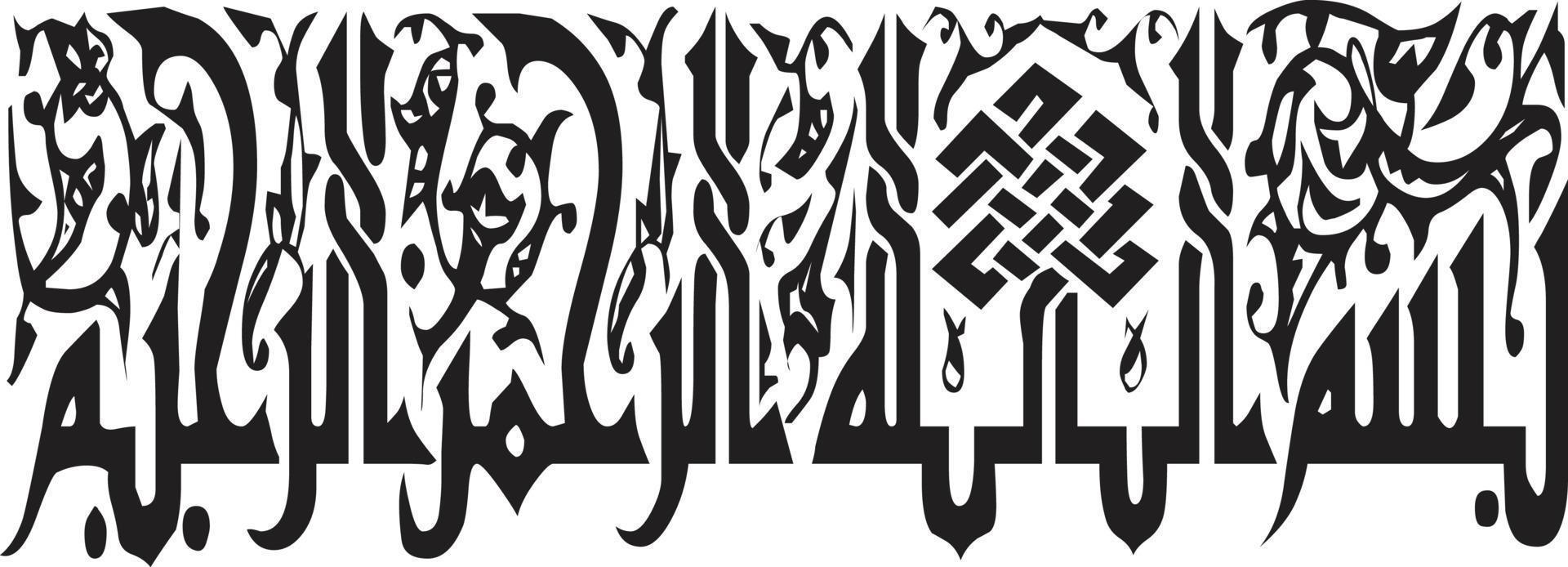 vetor livre de caligrafia urdu islâmica bismila