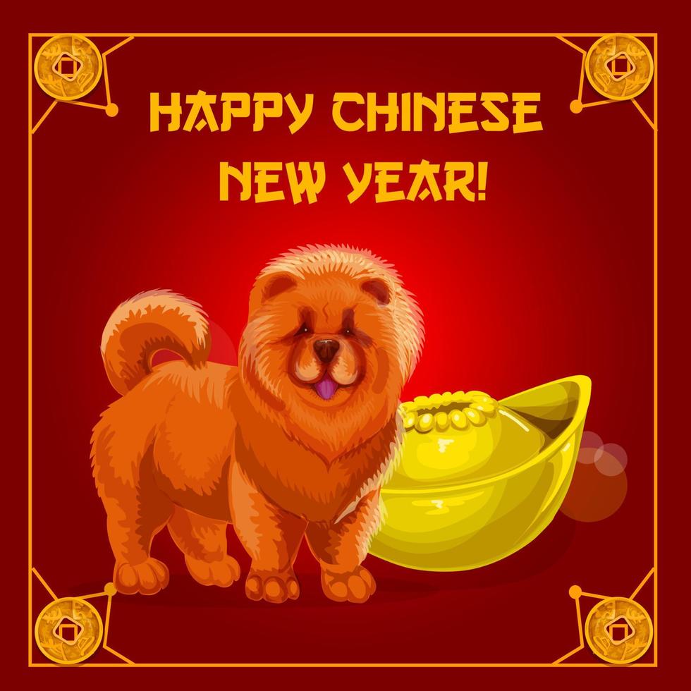cão do zodíaco do ano novo chinês e cartão de lingote de ouro vetor