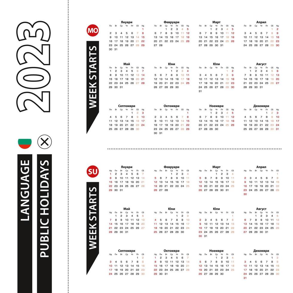 duas versões do calendário 2023 em búlgaro, a semana começa na segunda-feira e a semana começa no domingo. vetor