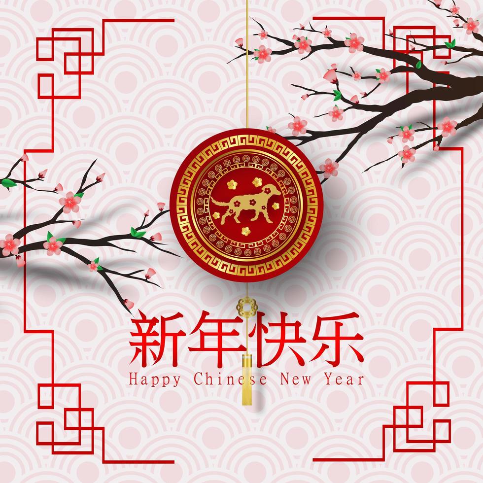 arte em papel do feliz ano novo chinês com cachorro vetor