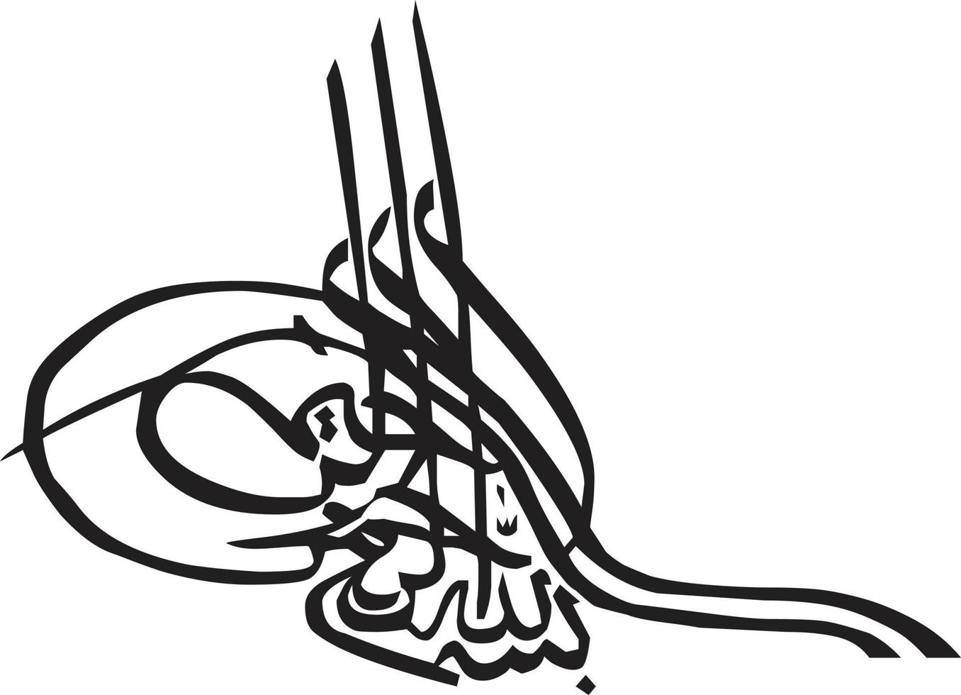 vetor livre de caligrafia islâmica de título de bismila