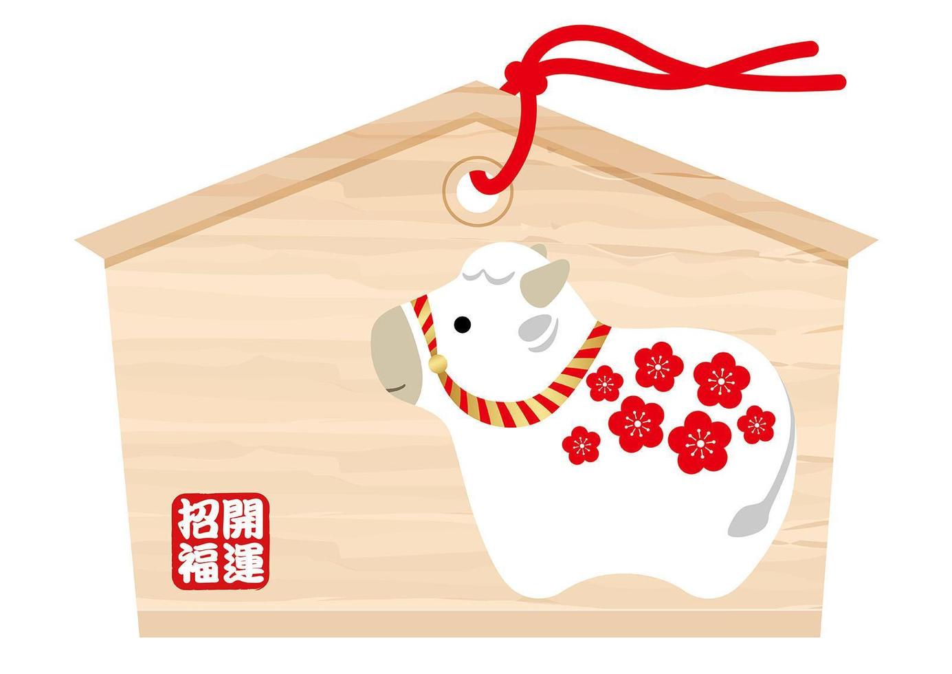 decoração japonesa para o ano novo do boi vetor