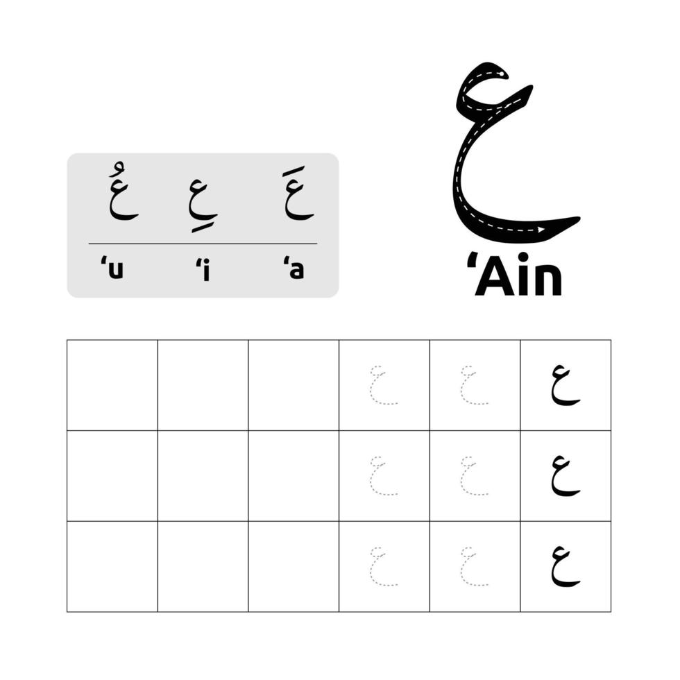 desenho de vetor de planilha de alfabeto árabe ou letras árabes para crianças aprendendo a escrever