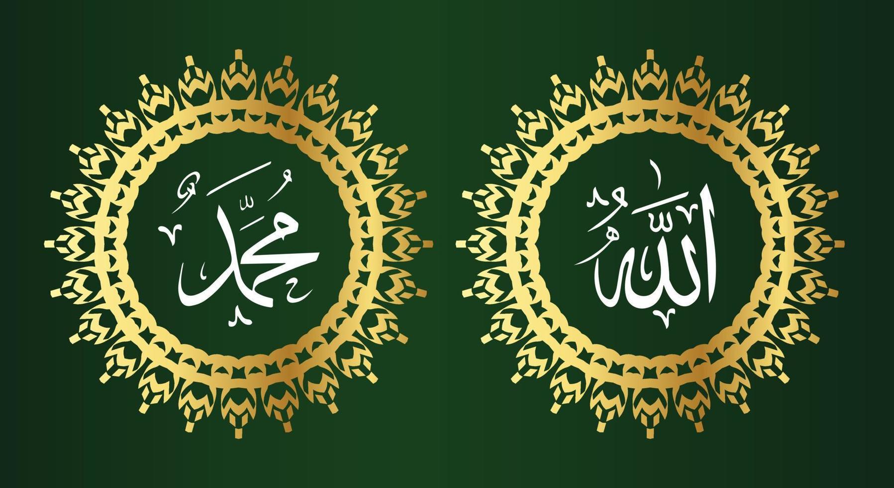 allah muhammad com moldura de círculo e cor dourada sobre fundo verde vetor