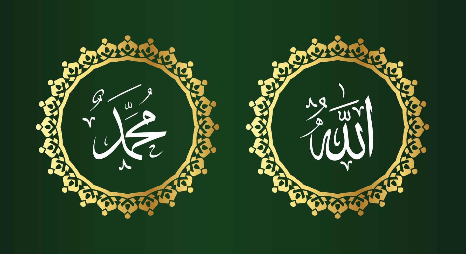 allah muhammad com moldura de círculo e cor dourada sobre fundo verde vetor