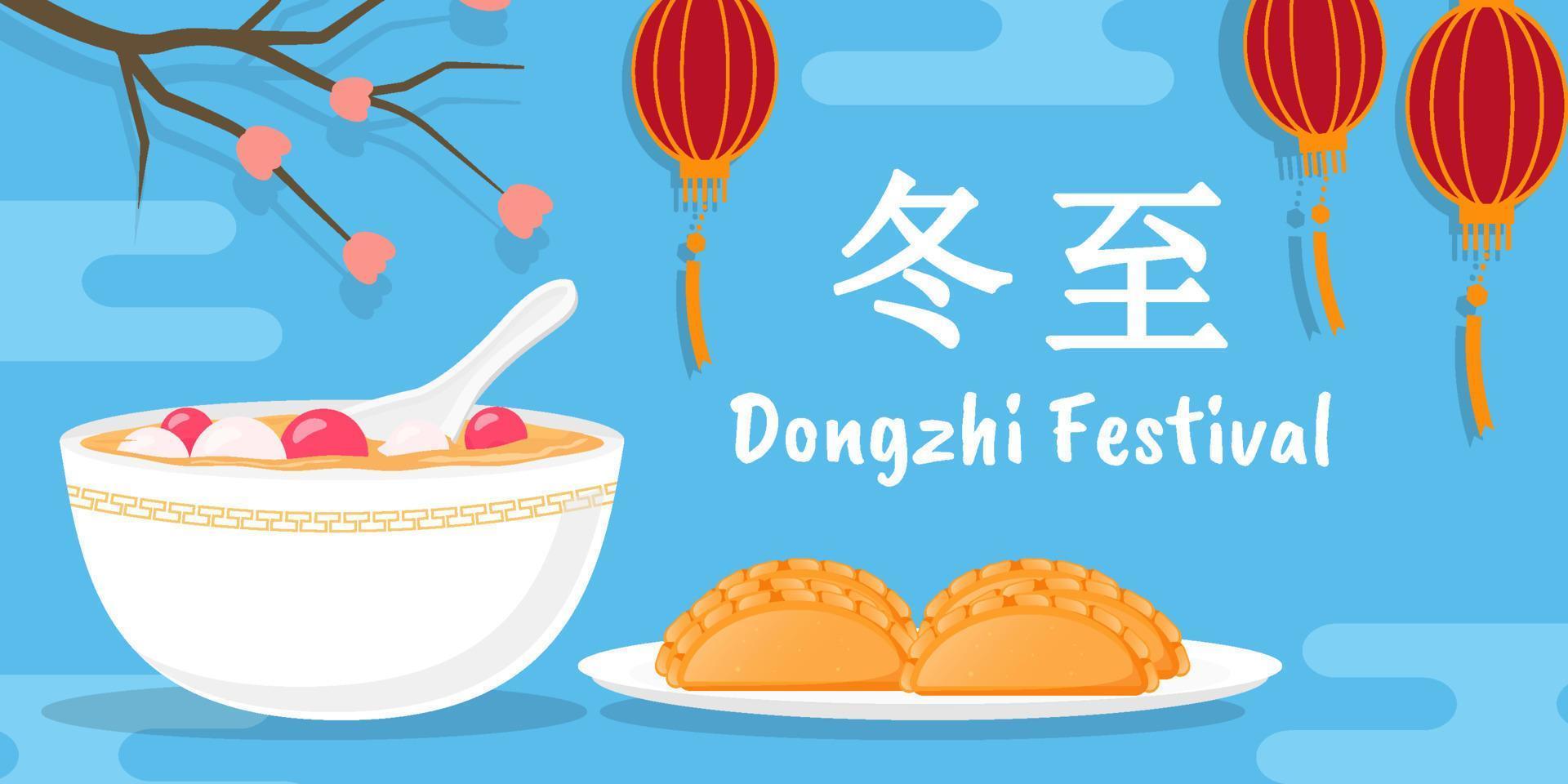 ilustração de banner do festival dongzhi plano em fundo azul vetor