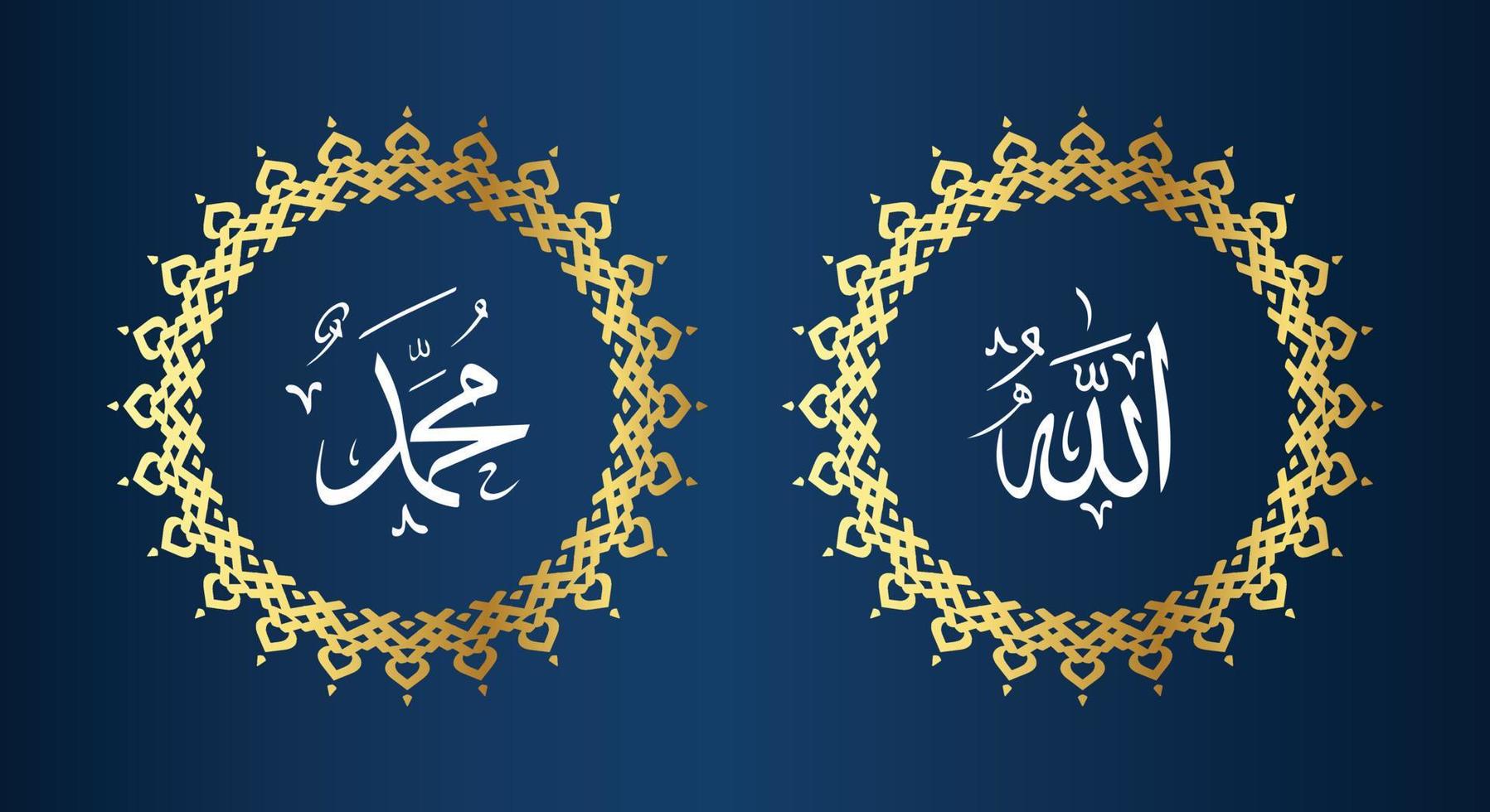 caligrafia de alá muhammad com moldura de círculo e cor dourada. isolado na cor gradiente vetor
