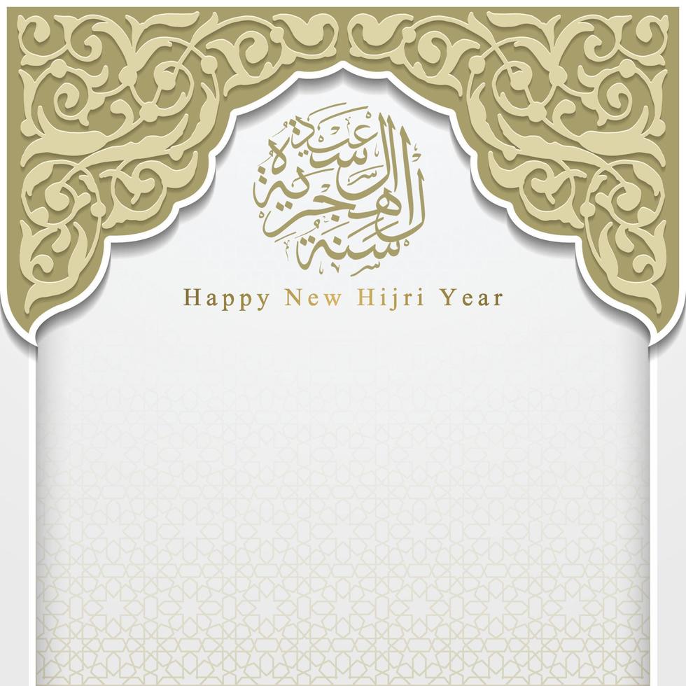 feliz novo ano hijri muharram saudação design de vetor de fundo islâmico com caligrafia árabe, crescente, lanterna e kaaba para papel de parede, banner, capa, brosur, ilustração e decoração