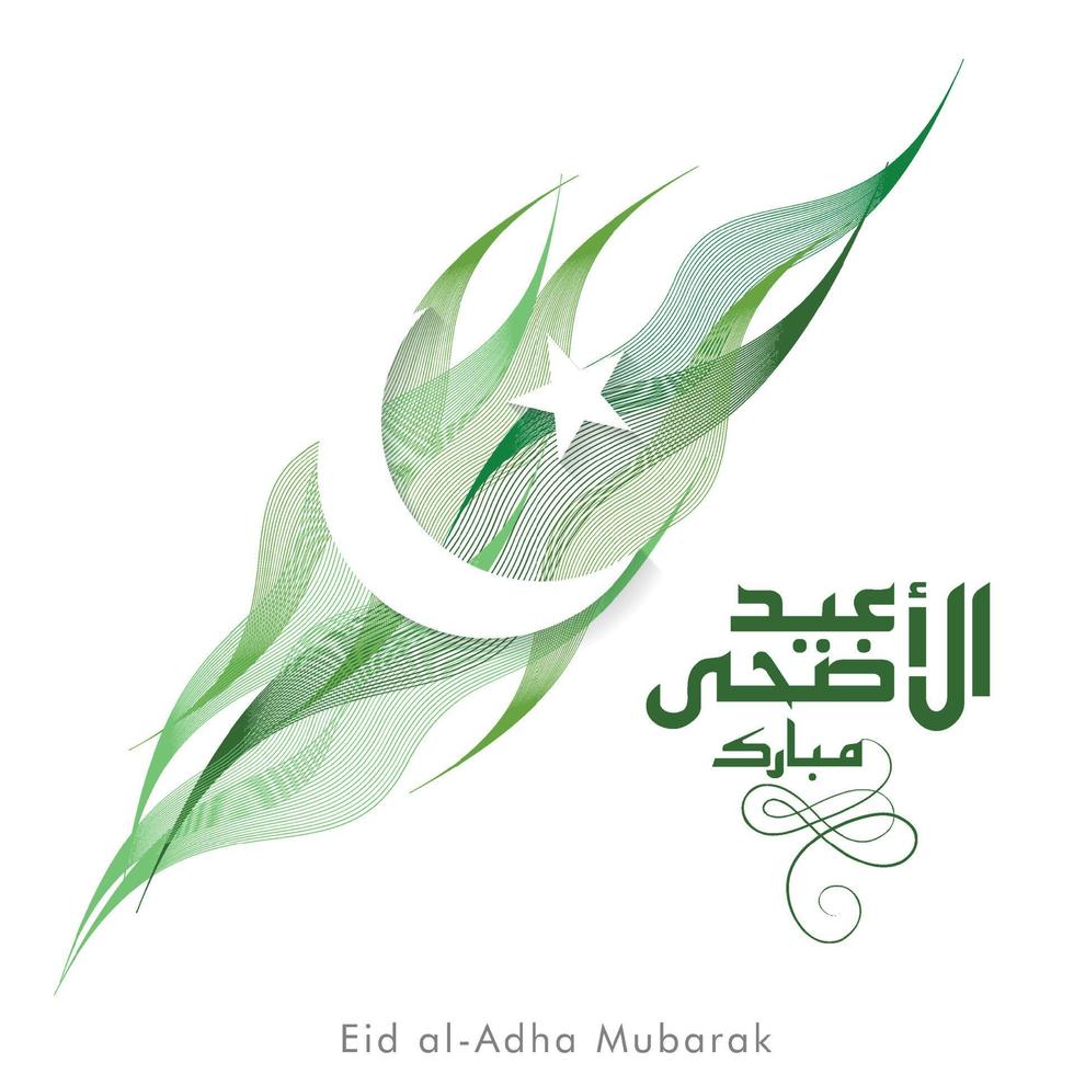 eid ul adha mubarak vetor de design tipográfico