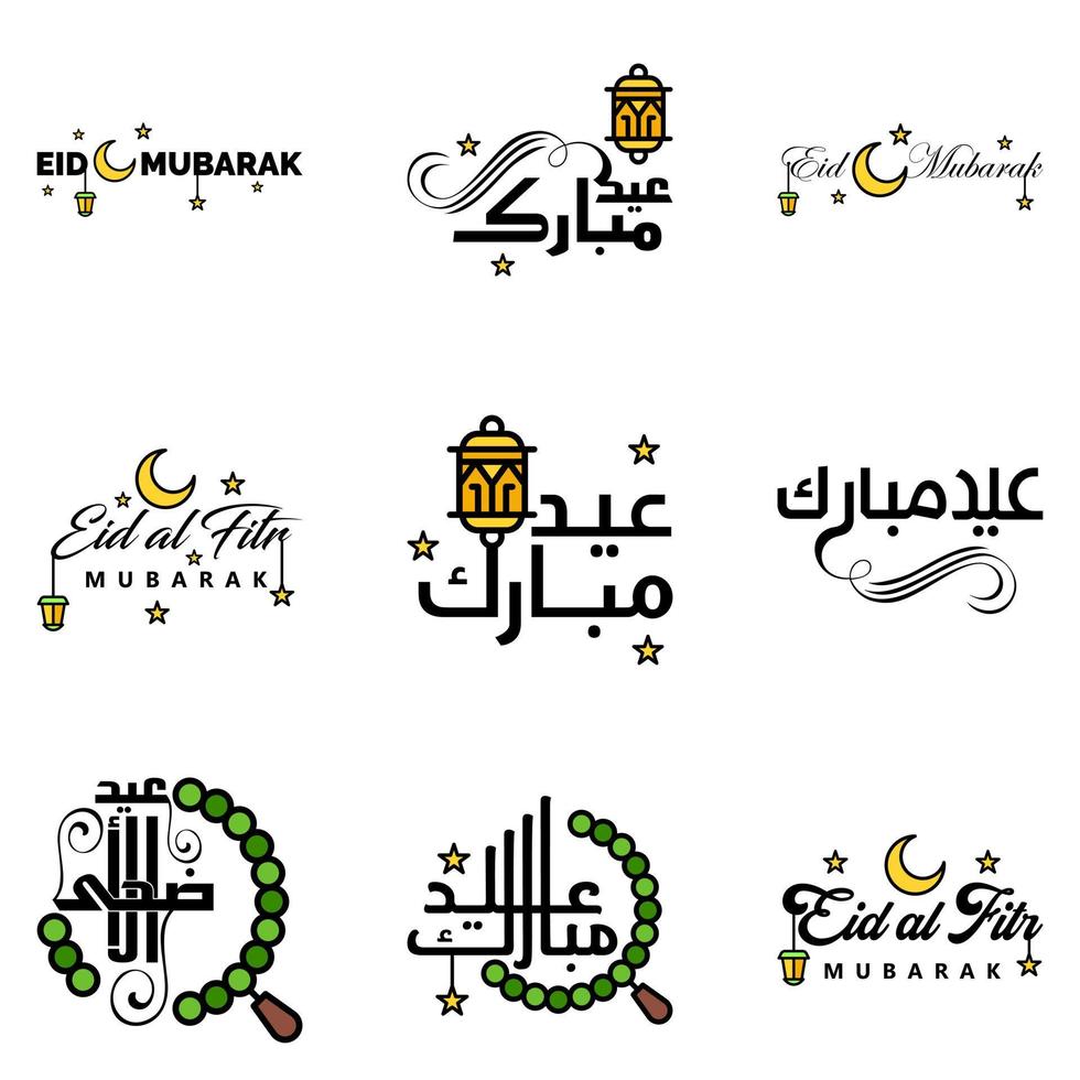 pacote com 9 fontes decorativas design de arte eid mubarak com caligrafia moderna lua colorida estrelas ornamentos de lanterna ranzinza vetor