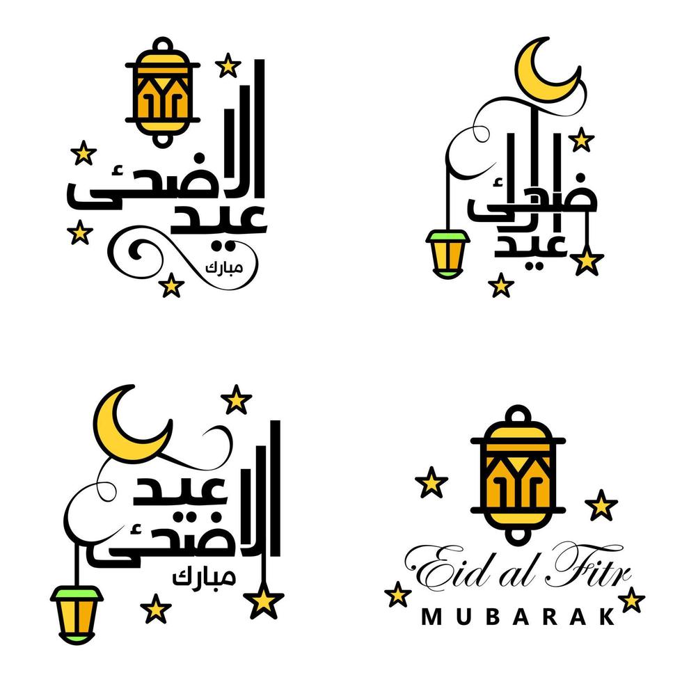 pacote moderno de 4 eidkum mubarak tradicional árabe moderno quadrado kufic tipografia saudação texto decorado com estrelas e lua vetor