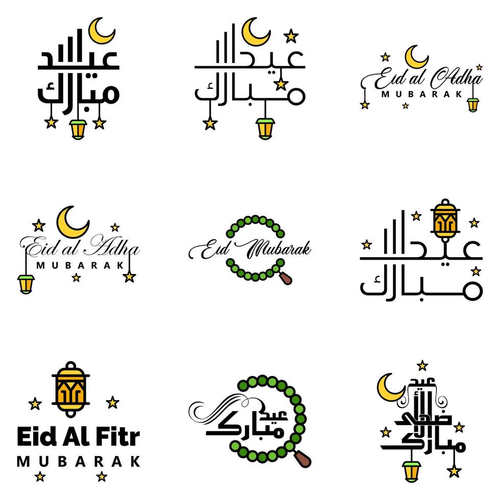 9 melhores frases de eid mubarak dizendo texto de citação ou letras decorativas script vetorial e tipografia manuscrita cursiva para projetos brochuras banner panfletos e camisetas vetor