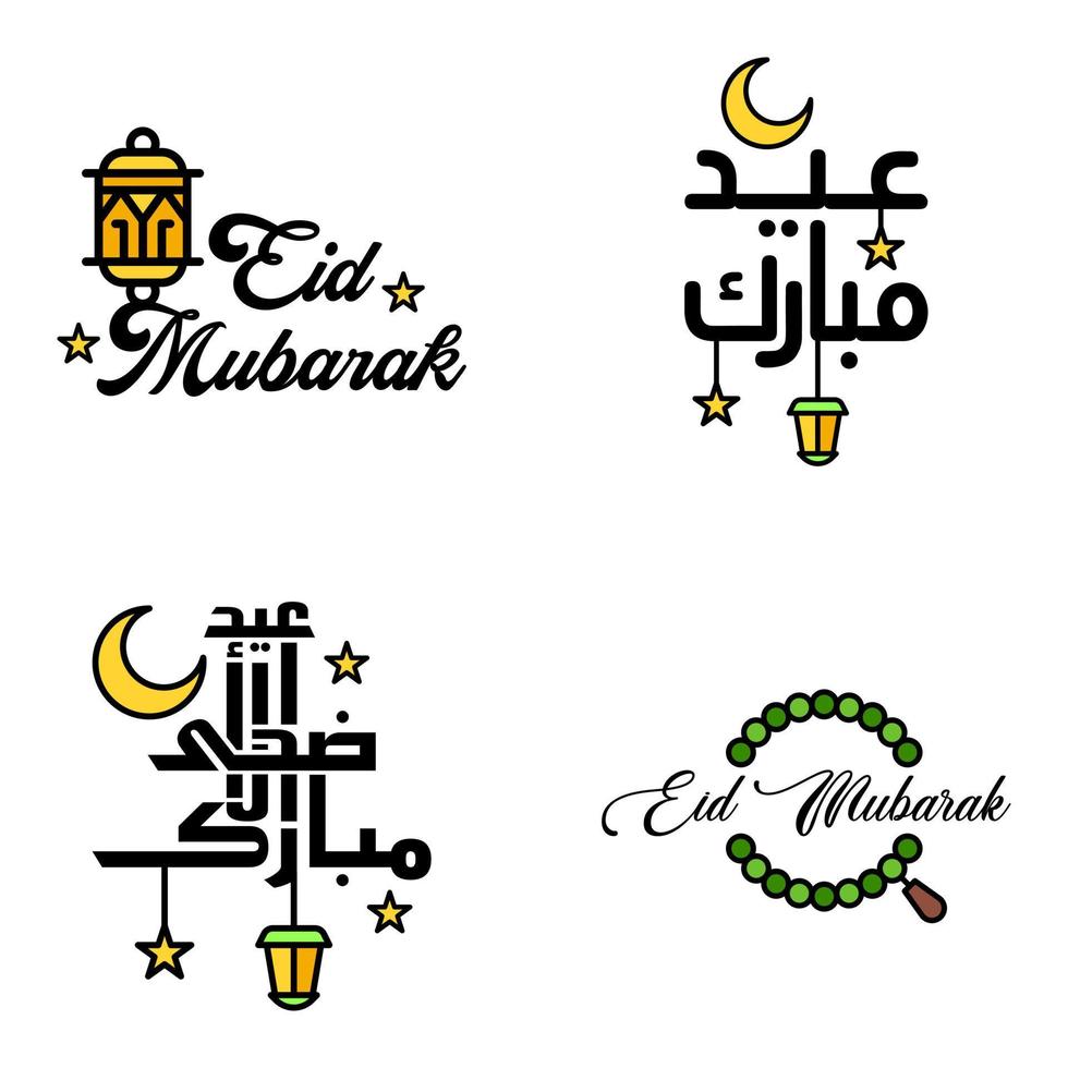 cartão de saudação vetorial para design de eid mubarak lâmpadas suspensas crescente amarelo pincel redemoinho pacote de 4 textos de eid mubarak em árabe sobre fundo branco vetor