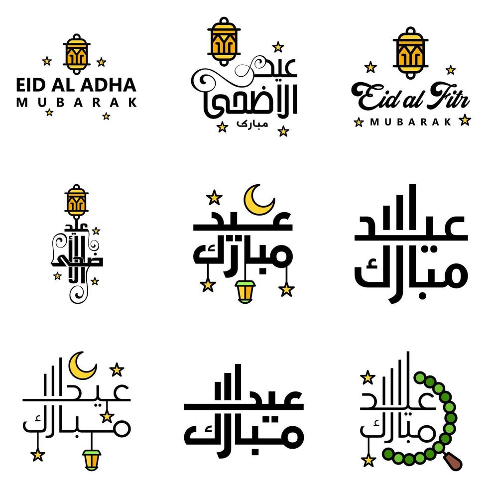 9 melhores vetores feliz eid em estilo de caligrafia árabe especialmente para celebrações de eid e cumprimentando pessoas