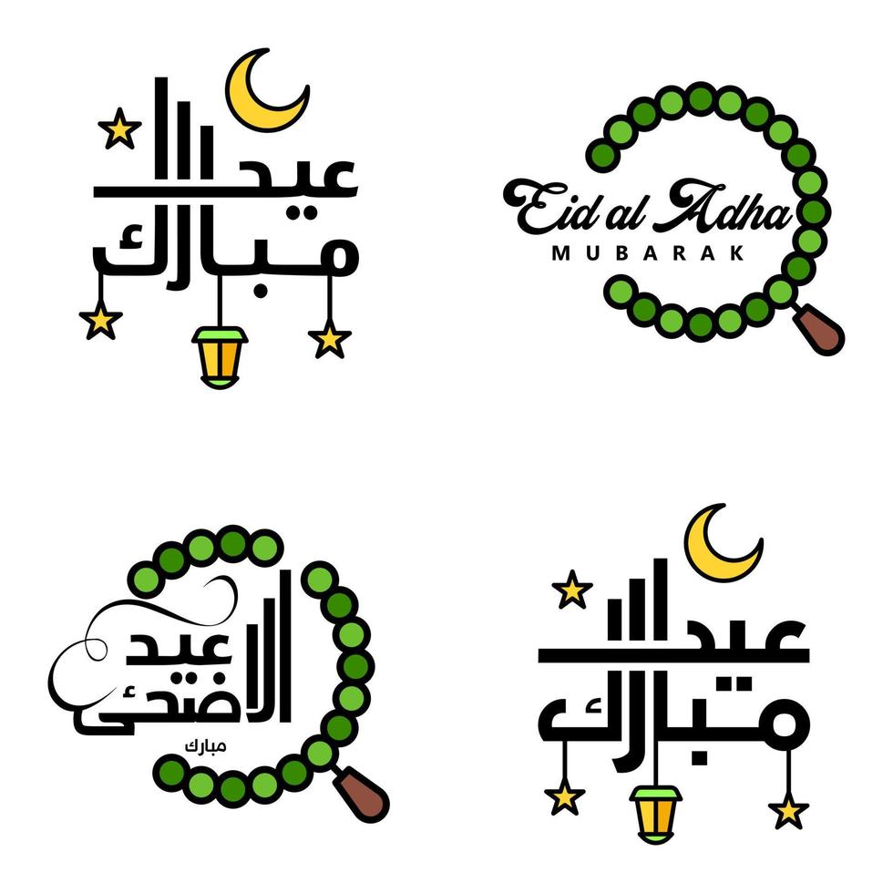 pacote de vetores de letras manuscritas eid mubarak de 4 caligrafias com estrelas isoladas no fundo branco para o seu design