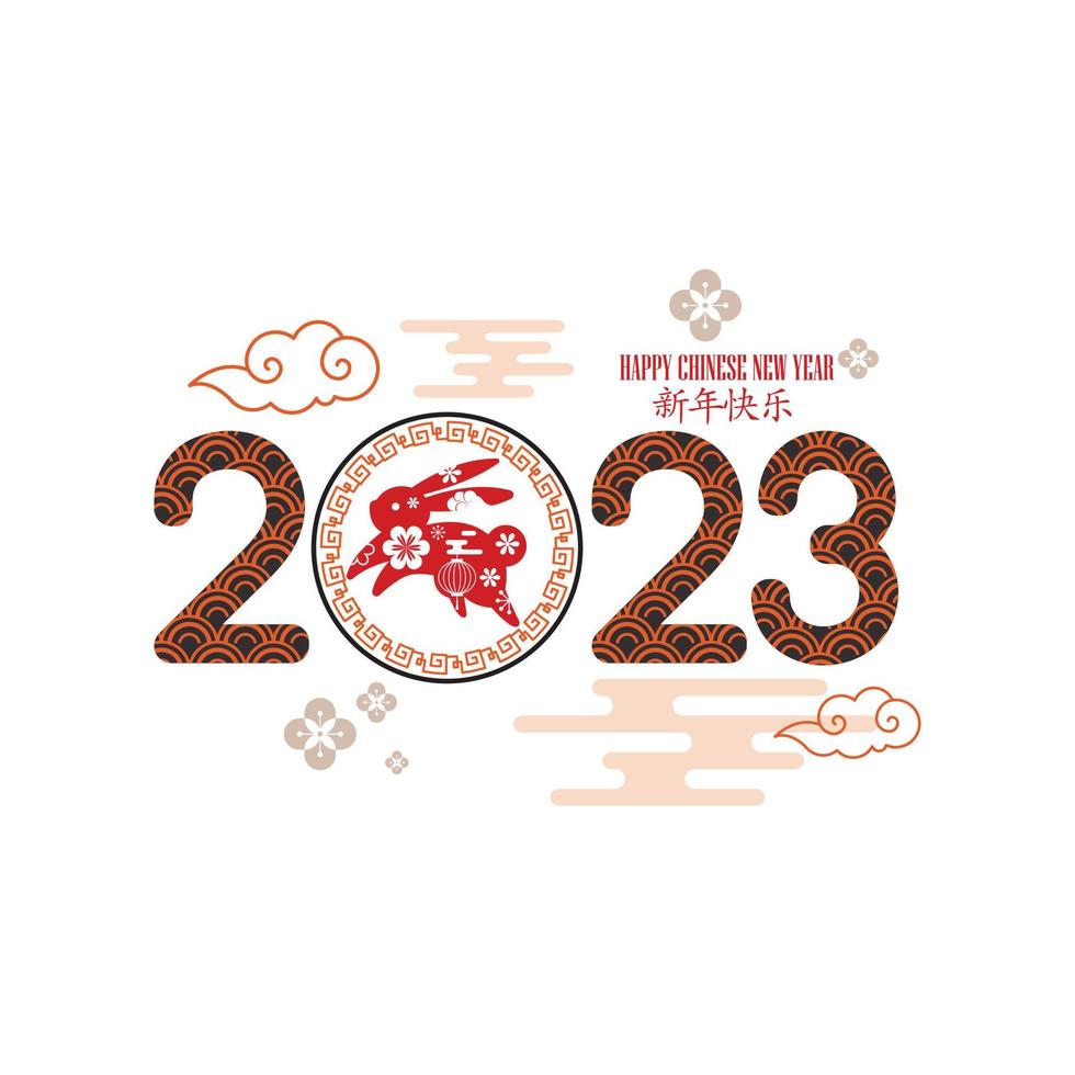 banner de vetor de arte de linha, pôster, modelo de cartão pré-fabricado. ilustração chinesa do signo de coelho. símbolo de 2023 no calendário lunar chinês, isolado. coelho de água preta, calendário chinês.