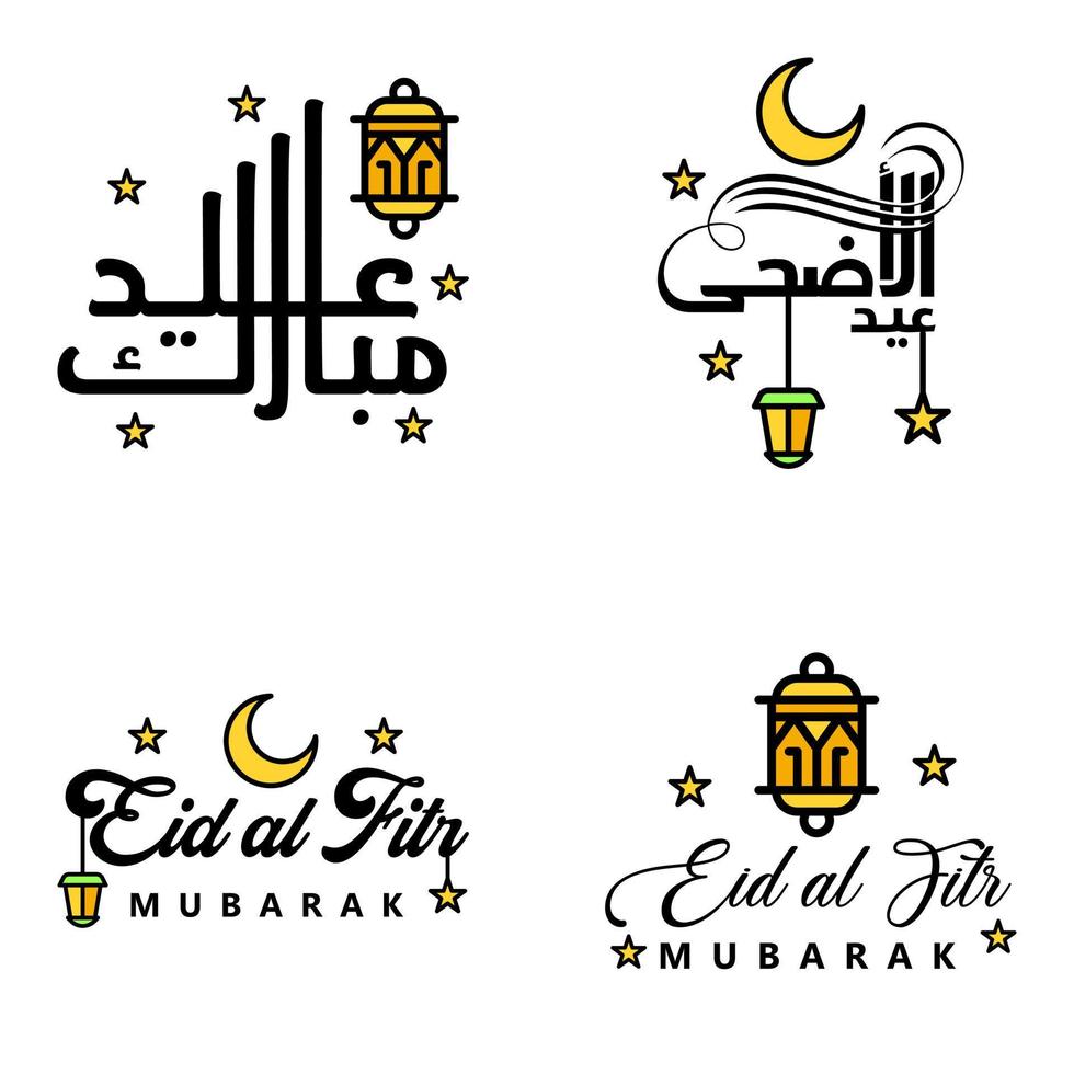 pacote de 4 vetores decorativos de ornamentos de caligrafia árabe de eid saudação ramadã saudação festival muçulmano