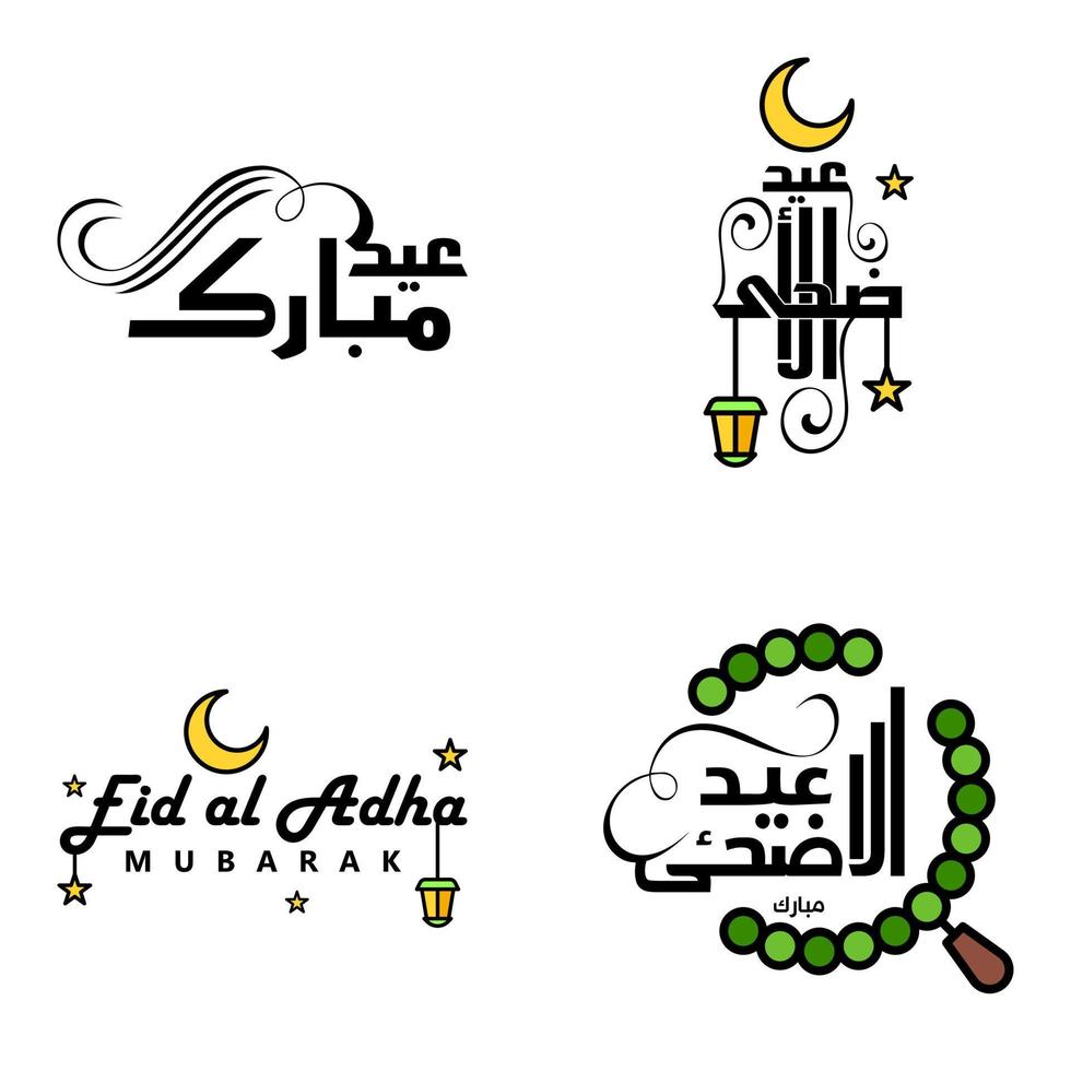 pacote moderno de 4 ilustrações vetoriais de saudações desejos para o festival islâmico eid al adha eid al fitr lanterna da lua dourada com lindas estrelas brilhantes vetor