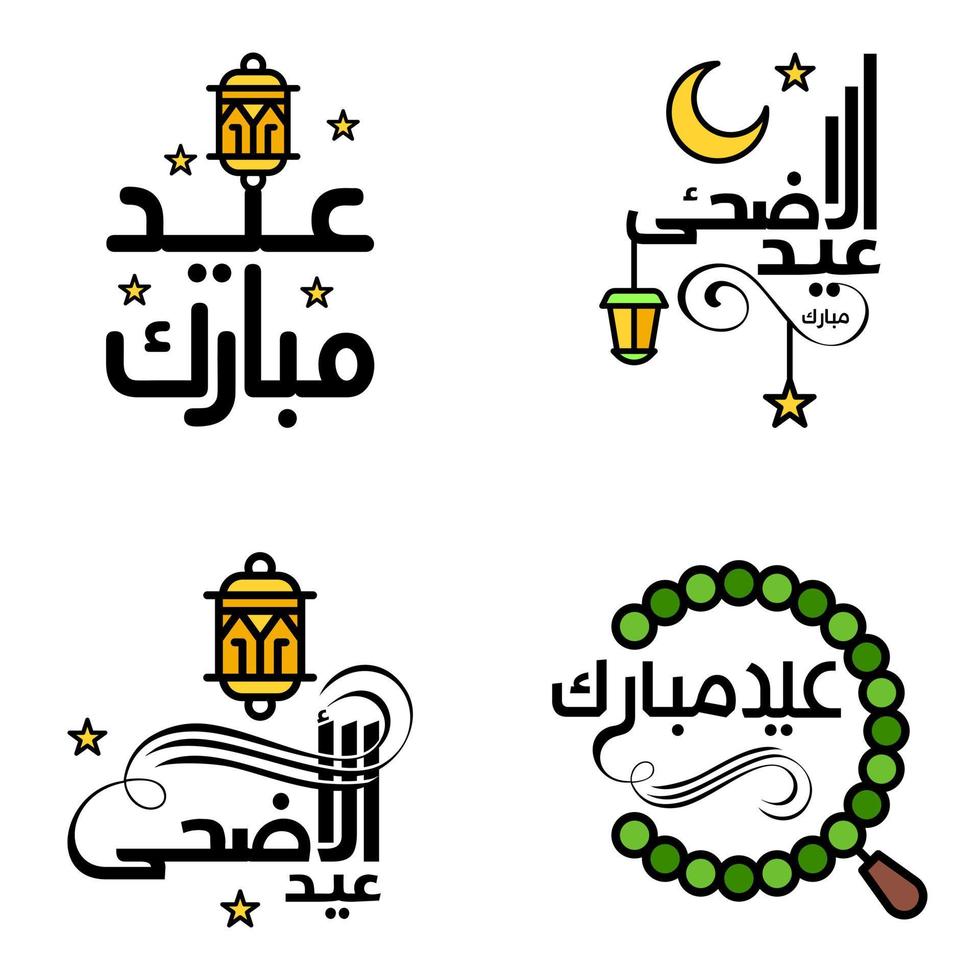 conjunto de 4 vetores eid mubarak feliz eid para você em estilo de caligrafia árabe script encaracolado com lua de lâmpada de estrelas