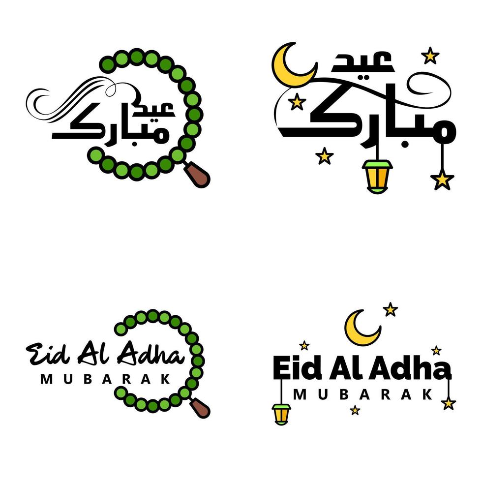 feliz eid mubarak vector design ilustração de 4 mensagens decorativas escritas à mão em fundo branco