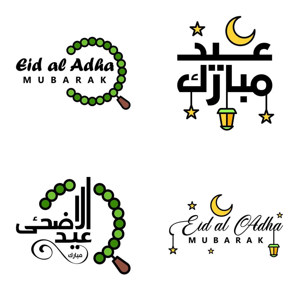 4 saudações eid fitr modernas escritas em texto decorativo de caligrafia árabe para cartão de felicitações e desejando o feliz eid nesta ocasião religiosa vetor