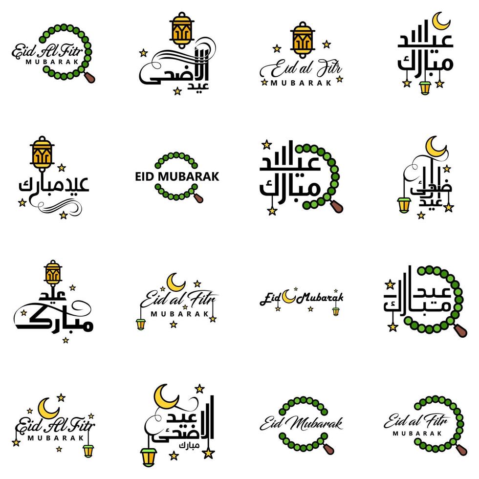 pacote de 16 vetores decorativos de ornamentos de caligrafia árabe de eid saudação ramadã saudação festival muçulmano