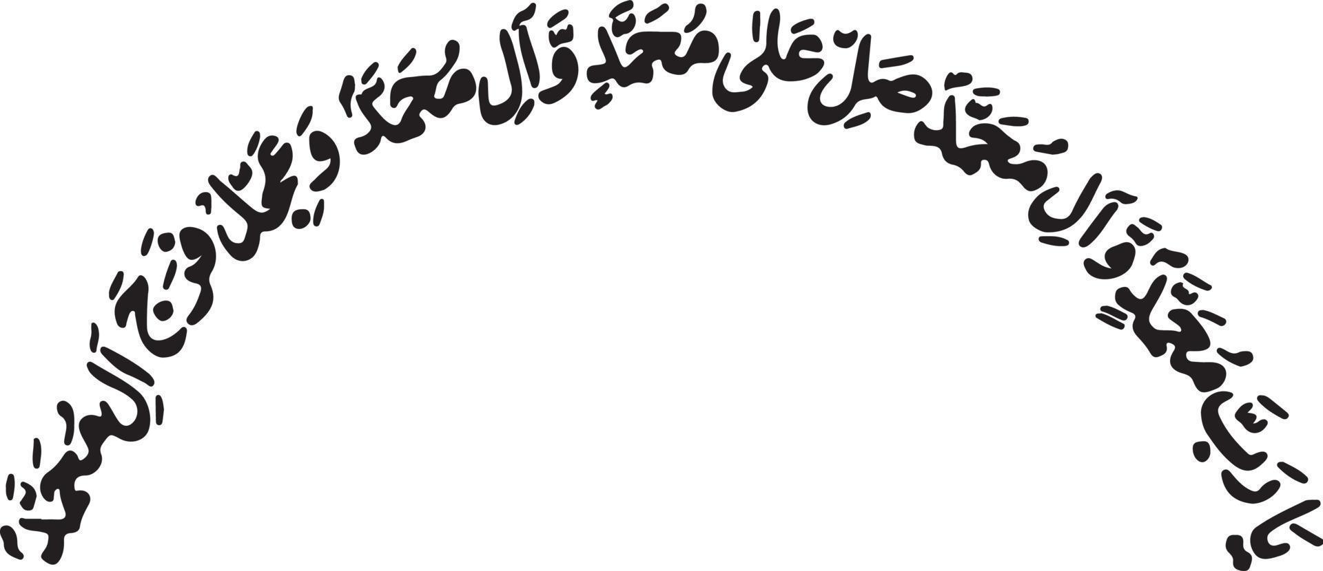 ya raba muhammad vetor livre de caligrafia urdu islâmica