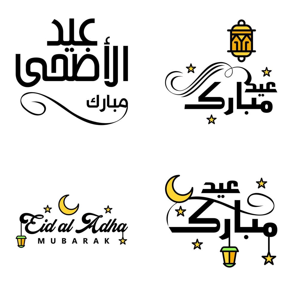 feliz eid mubarak vector design ilustração de 4 mensagens decorativas escritas à mão em fundo branco