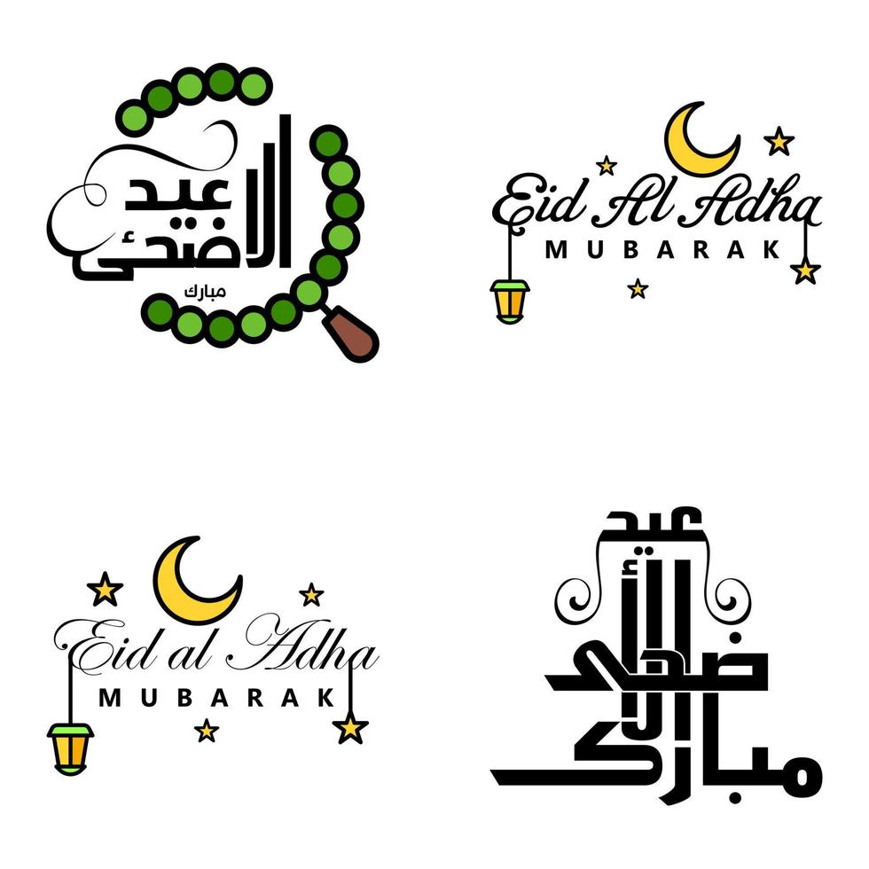 eid mubarak pacote de 4 desenhos islâmicos com caligrafia árabe e ornamento isolado no fundo branco eid mubarak de caligrafia árabe vetor