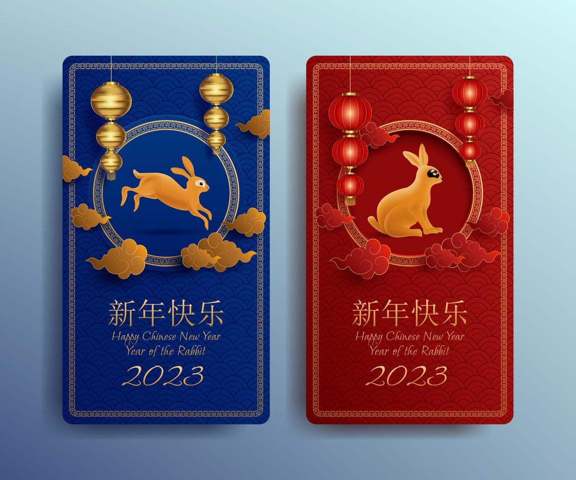 feliz ano novo chinês 2023 banner histórias de mídia social com coelho dourado, lanterna, ornamento chinês vetor