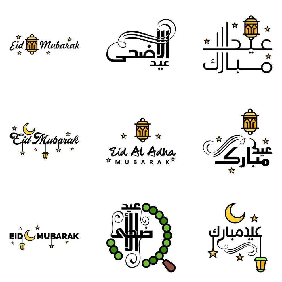 pacote com 9 fontes decorativas design de arte eid mubarak com caligrafia moderna lua colorida estrelas ornamentos de lanterna ranzinza vetor