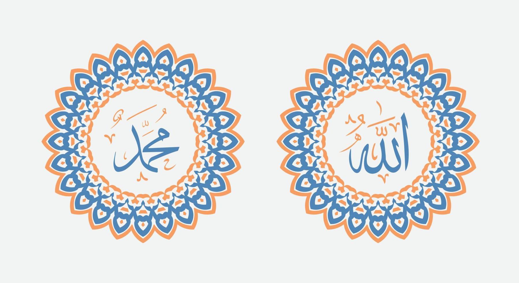allah muhammad caligrafia árabe com moldura de círculo moderno vetor