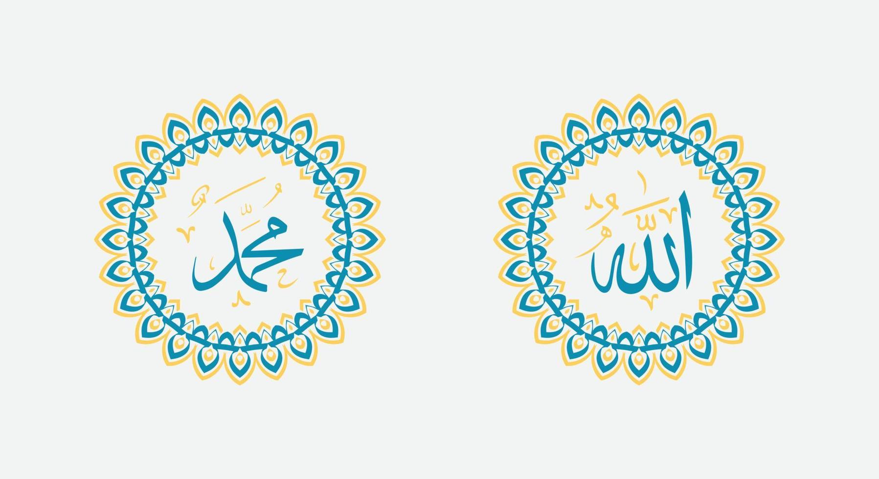 allah muhammad caligrafia árabe com moldura de círculo moderno vetor